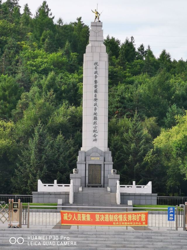 팔녀군조