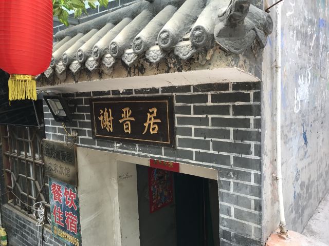 곽량촌