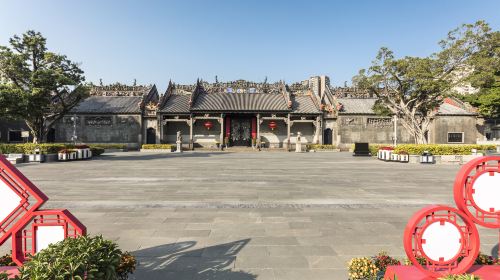 Chen Clan Ancestral Hall