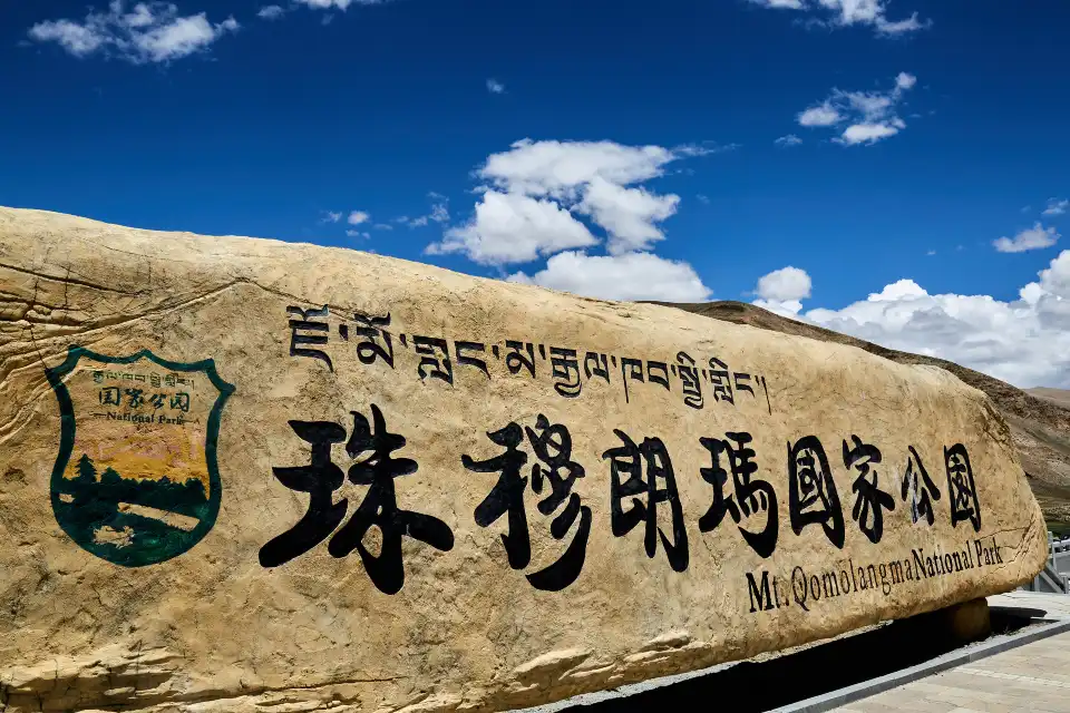 4_Mt.Qomolangma National Park