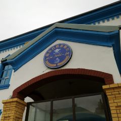 海尔巴格餐厅(伊犁店) User Photo
