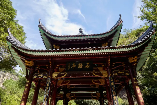 Отели с услугой бассейном в г. Юньхэ