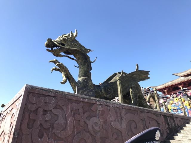 헝디엔