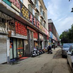 老李家饭庄(独月路店) User Photo
