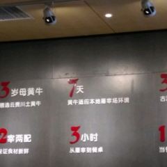 SHAN JIN JI CHAO SHAN SHENG XIAN NIU ROU GUAN TIAN MING LU DIAN 여행 사진