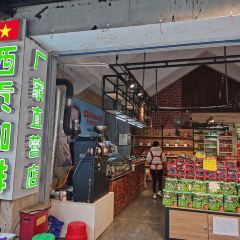 西贡咖啡(德天跨国瀑布景区店) User Photo