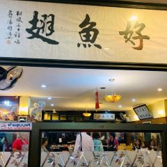 Chang Hao Shark Fin User Photo