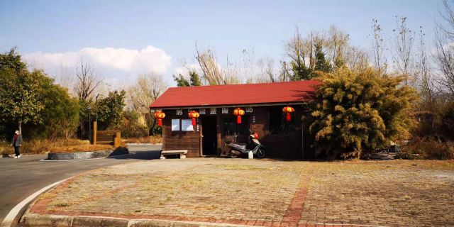 Qionghai National Wetland Park
