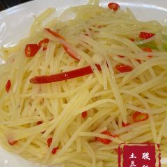 Chunji Roasted Goose Restaurant User Photo