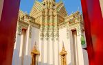 Wat Phra Chetuphon (Wat Pho)