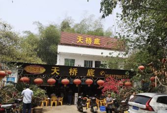 天桥底鸡煲 User Photo