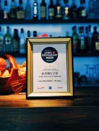 Peruvian Flavor in the Heart of Shanghai