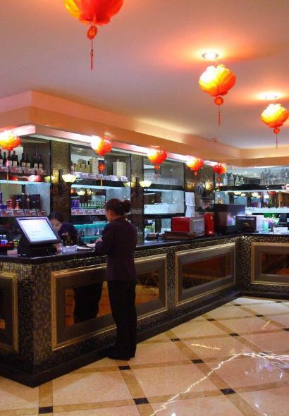 森元品质酒店(餐饮部)