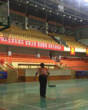 Taiyuan Railway Gymnasium
