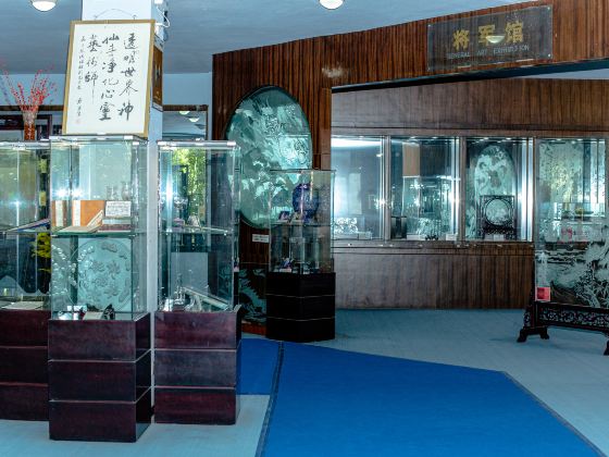 Wu Zixiong Glass Art Gallery