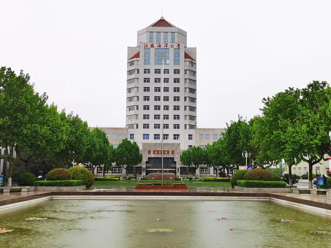 Hotels near Jiangsu Ocean University