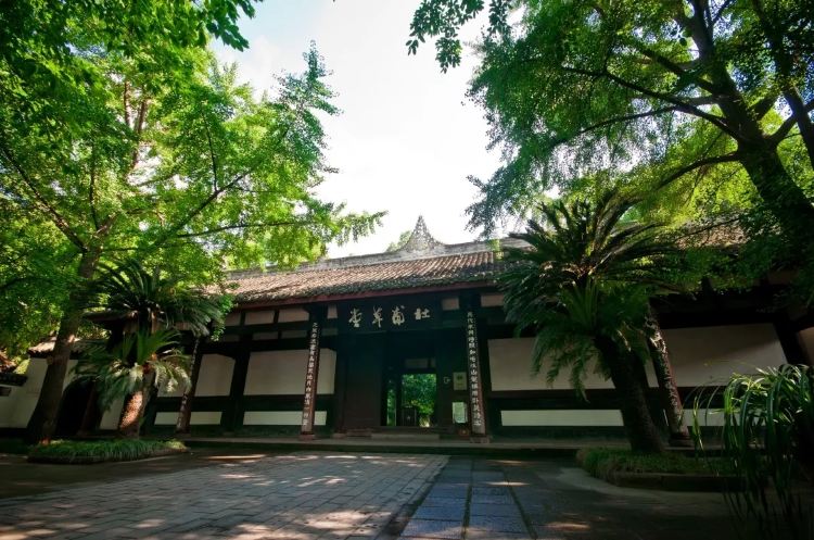Chengdu Du Fu Thatched Cottage Museum