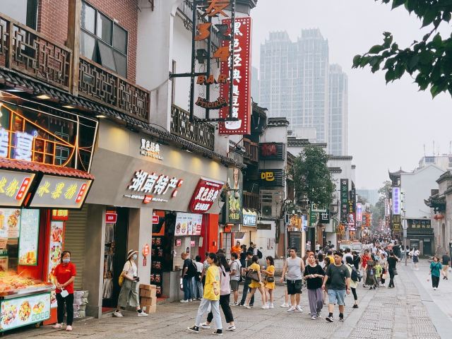 Taiping Street