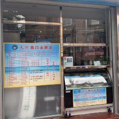 天河西門土筍凍張用戶圖片