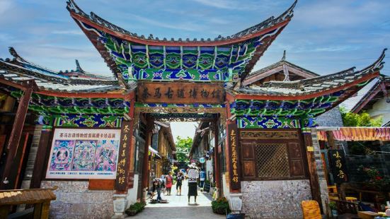 茶马古道博物馆也称大觉宫，位于云南省丽江市古城中和路，建筑始