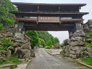 高蕩千年布依古寨文化観光名所