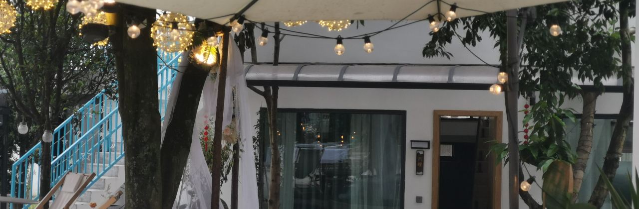 邛崃此隐茶意民宿·餐厅