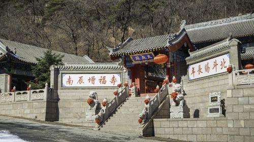 Wulong Palace