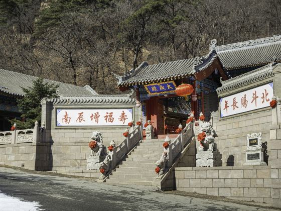 Wulong Palace