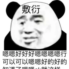 张北树明莜面馆 User Photo