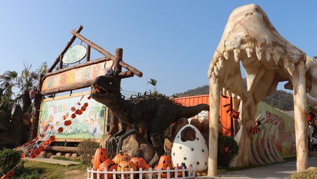 Nanjing Longchumo Amusement Park