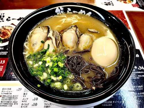 xiong la mian