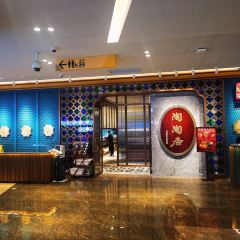 陶陶居酒家(啦啦宝都店) User Photo