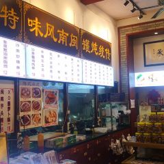 YU BAO WANG MIN NAN CHA LOU User Photo