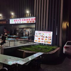 牧羊人羊肉泡馍馆 User Photo