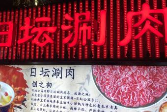 RI TAN SHUAN ROU user photo