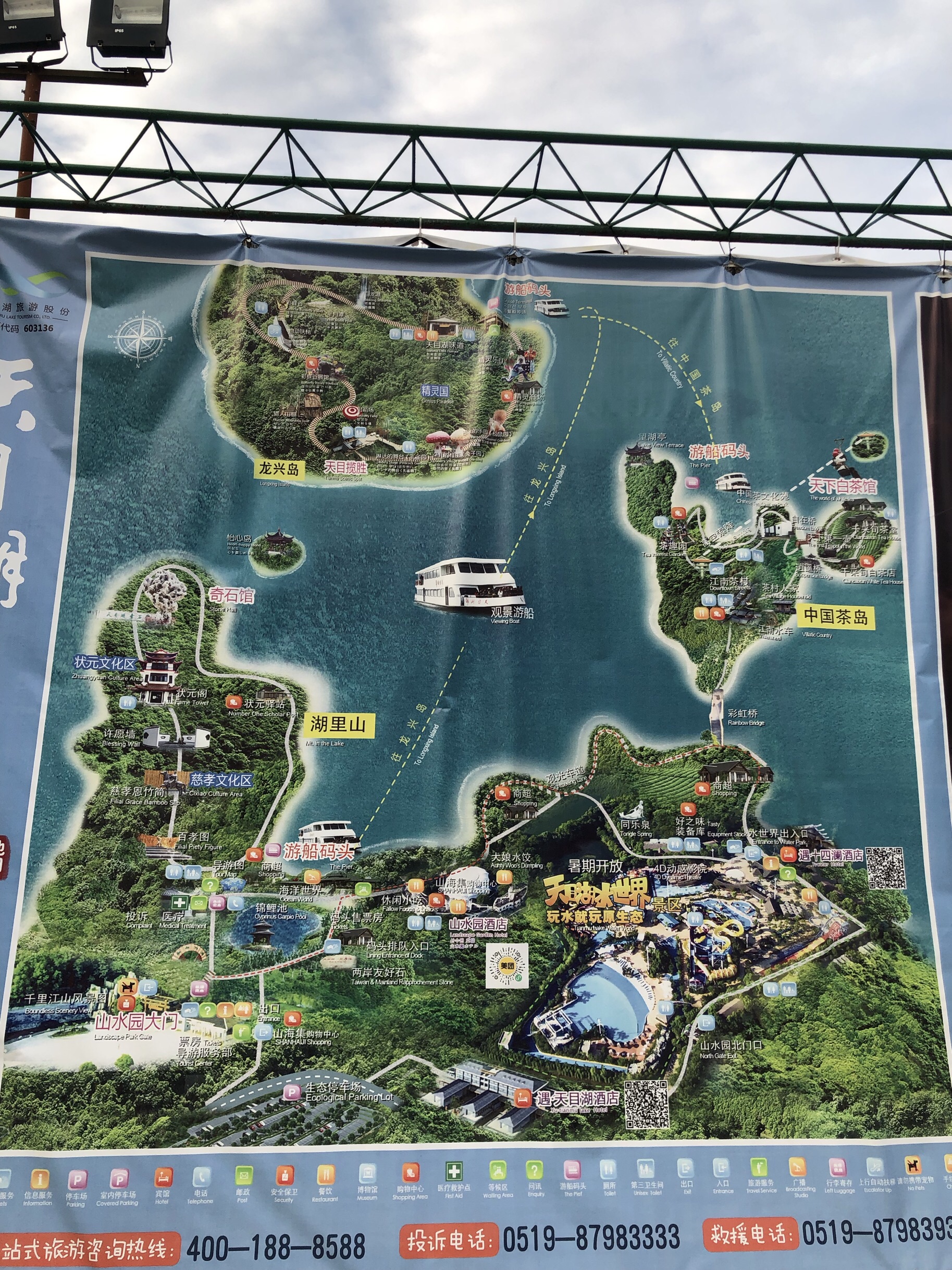 天目湖山水園景點評價 天目湖山水園門票 天目湖山水園優惠 天目湖山水園交通 地址 開放時間 天目湖山水園附近景點 酒店及美食 Trip Com 天目湖山水園景點評價 天目湖山水園門票 天目湖山水園優惠 天目湖山水園交通 地址 開放時間 天目湖山水園附近景點 酒店及美食 Trip Com