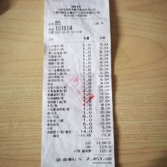 Nan Ling Restaurant User Photo