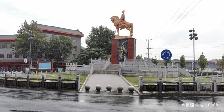 Yuefeixiang