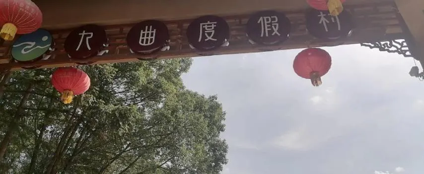 Jiuqu Resort
