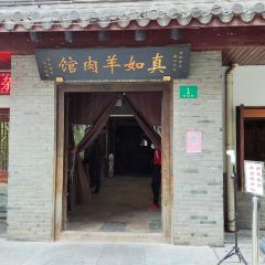 ZhenRu Mutton Guan 여행 사진