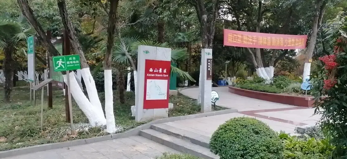 시산 풍경관 주변 호텔