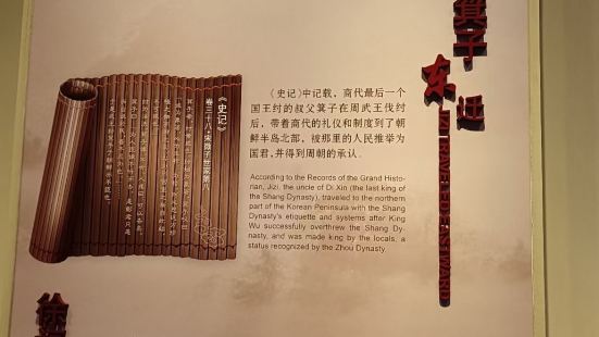 中国华侨历史博物馆位于北京东直门内北小街，建筑面积12700