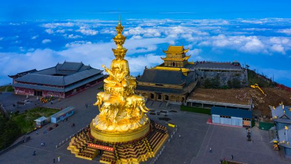 樂山日遊