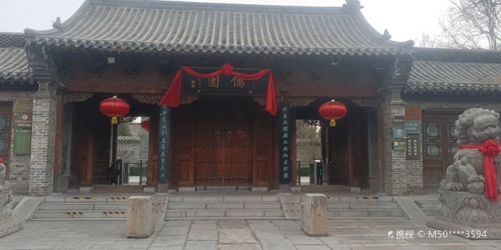 Ouyuan Ancient Street