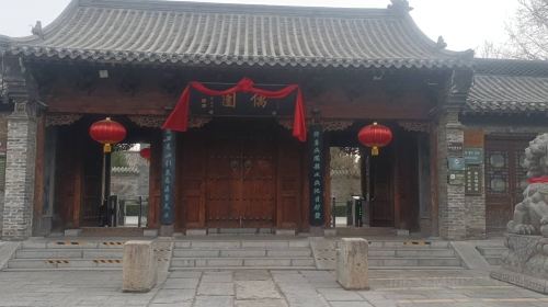 Ouyuan Ancient Street