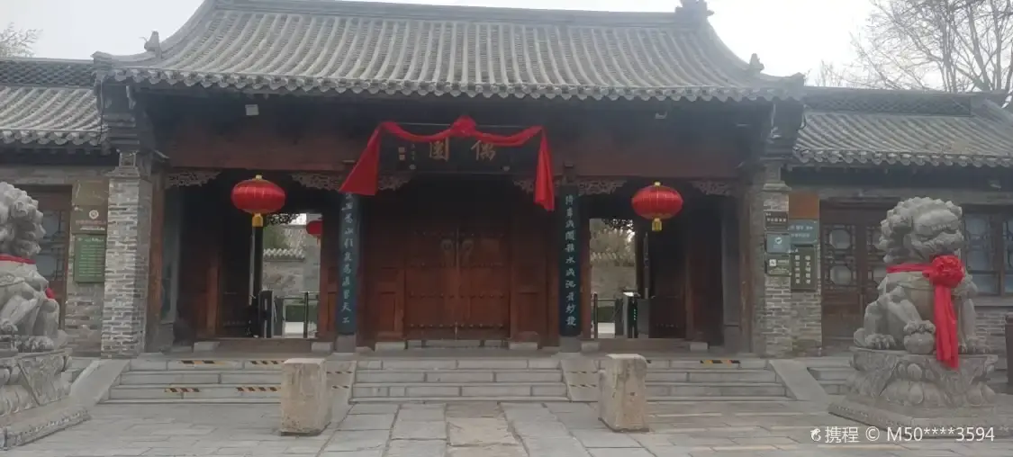 Hotels near Ouyuan Ancient Street