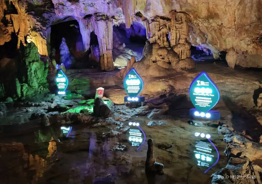 Water-eroded Cave Museum