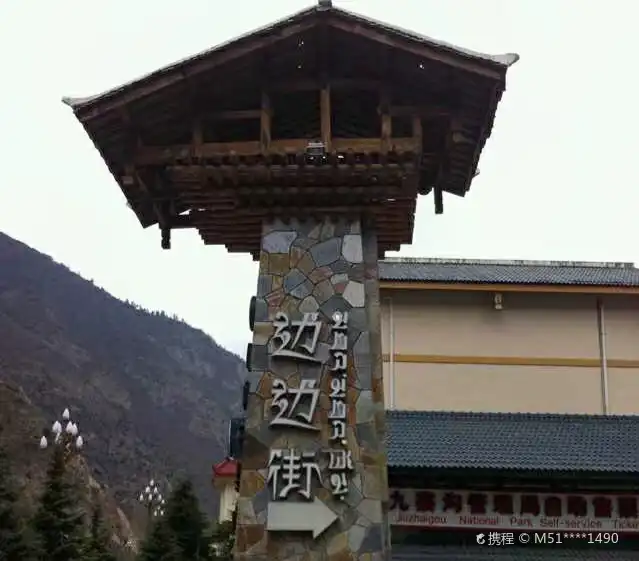 Hotels near Bianbian Street