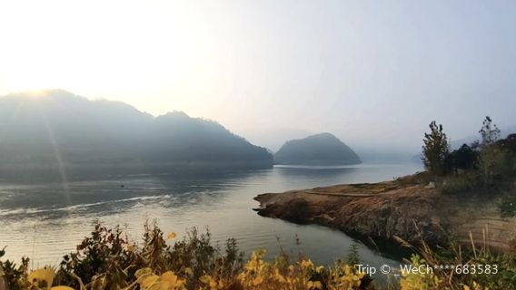 Anhua