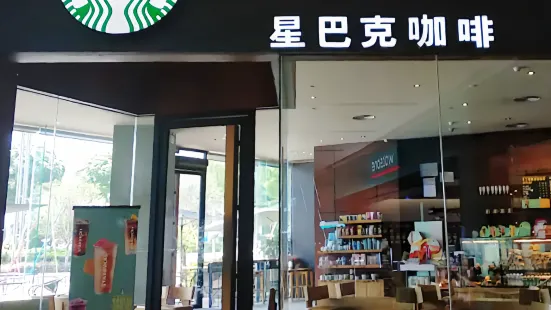 星巴克(河源万隆城店)